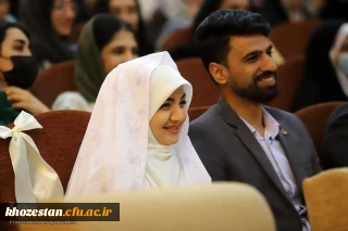 اطلاعیه تکمیلی ازدواج دانشجویی