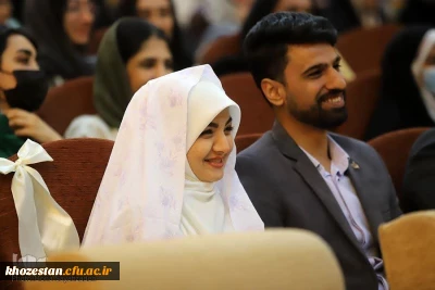 اطلاعیه تکمیلی ازدواج دانشجویی