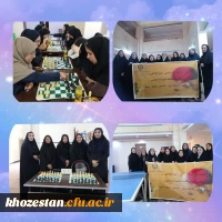 نتایج مسابقات انتخابی تربیت بدنی