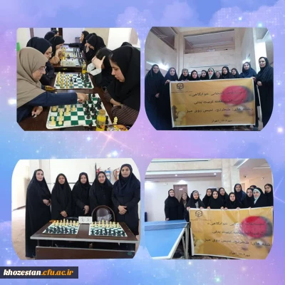 نتایج مسابقات انتخابی تربیت بدنی