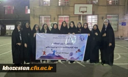 مسابقات درون خوابگاهی ویژه هفته ی تربیت بدنی 