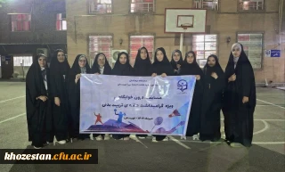 مسابقات درون خوابگاهی ویژه هفته ی تربیت بدنی 