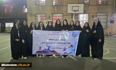 مسابقات درون خوابگاهی ویژه هفته ی تربیت بدنی 