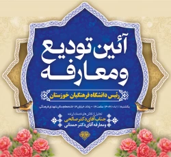 Baner-todiee-moarefe-300-300-Tarh