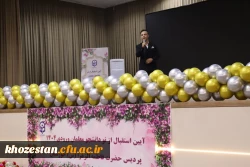 آیین استقبال از نو دانشجومعلمان سال ۱۴۰۴ پردیس حضرت فاطمه الزهرا(س) اهواز