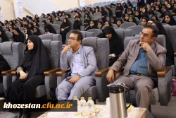 آیین استقبال از نو دانشجومعلمان سال ۱۴۰۴ پردیس حضرت فاطمه الزهرا(س) اهواز