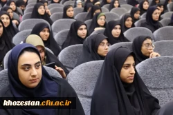 آیین استقبال از نو دانشجومعلمان سال ۱۴۰۴ پردیس حضرت فاطمه الزهرا(س) اهواز