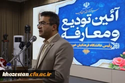 حمدانی: دانشگاه فرهنگیان خوزستان باید الگوی توسعه تعلیم و تربیت در کشور باشد 2