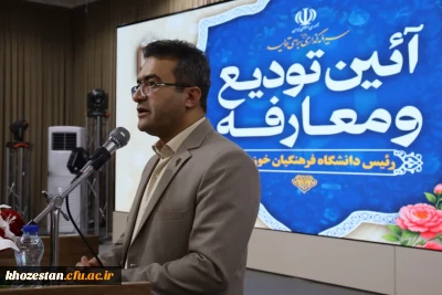 سرپرست جدید دانشگاه فرهنگیان خوزستان اهداف آینده دانشگاه را تشریح کرد

حمدانی: دانشگاه فرهنگیان خوزستان باید الگوی توسعه تعلیم و تربیت در کشور باشد