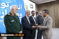 آیین تکریم و معارفه ریاست دانشگاه فرهنگیان خوزستان؛ تأکید بر تربیت معلم در تراز انقلاب و الگوی توسعه تعلیم و تربیت 15