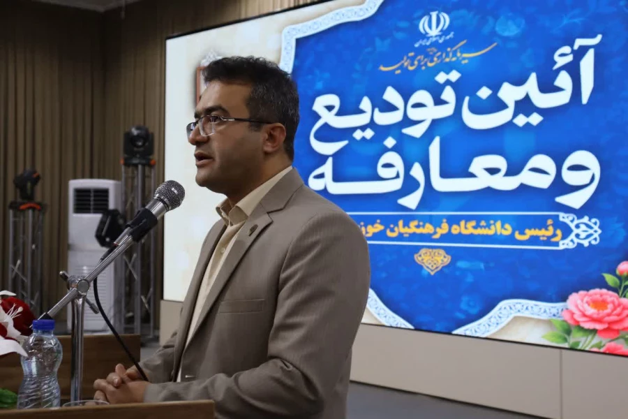 آیین تکریم و معارفه ریاست دانشگاه فرهنگیان خوزستان؛ تأکید بر تربیت معلم در تراز انقلاب و الگوی توسعه تعلیم و تربیت 19