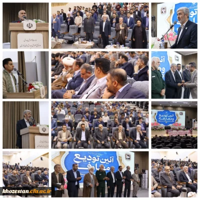 با حضور استاندار و رئیس دانشگاه فرهنگیان کشور

آیین تکریم و معارفه ریاست دانشگاه فرهنگیان خوزستان؛ تأکید بر تربیت معلم در تراز انقلاب و الگوی توسعه تعلیم و تربیت