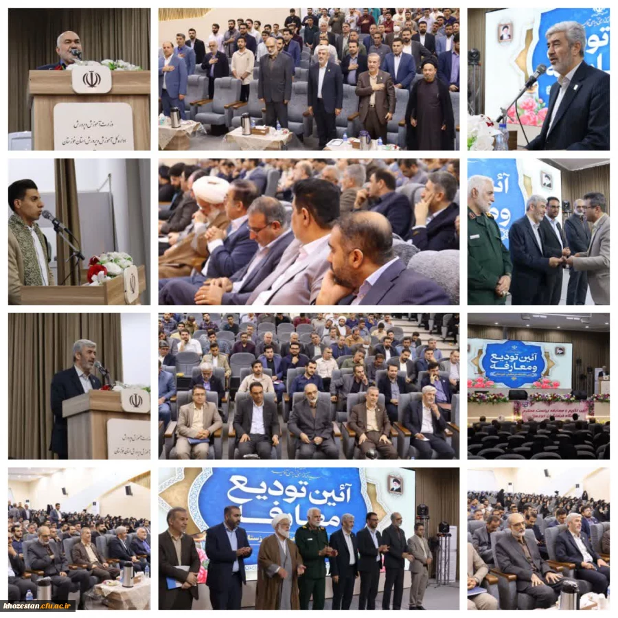 آیین تکریم و معارفه ریاست دانشگاه فرهنگیان خوزستان؛ تأکید بر تربیت معلم در تراز انقلاب و الگوی توسعه تعلیم و تربیت 22