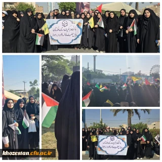 حضور پرشور دانشجو معلمان، کارمندان و اساتید دانشگاه فرهنگیان پردیس حضرت فاطمه زهرا سلام الله علیها در راهپیمایی یوم الله ۱۳ آبان