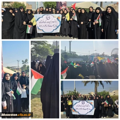 حضور پرشور دانشجو معلمان، کارمندان و اساتید دانشگاه فرهنگیان پردیس حضرت فاطمه زهرا سلام الله علیها در راهپیمایی یوم الله ۱۳ آبان