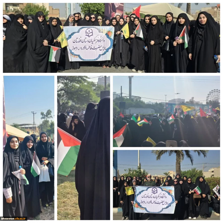 حضور پرشور دانشجو معلمان، کارمندان و اساتید دانشگاه فرهنگیان پردیس حضرت فاطمه زهرا سلام الله علیها در راهپیمایی یوم الله ۱۳ آبان