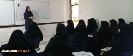 برگزاری کارگاه 