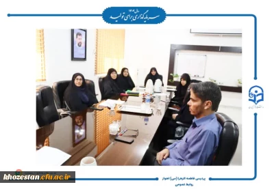 برگزاری جلسه شورای سرپرستان پردیس حضرت فاطمه الزهرا(س) اهواز