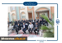 آیین افتتاحیه دوره فرهنگی زیارتی «سراج» و اعزام ۹۰ نفر از دانشجومعلمان پردیس حضرت فاطمه الزهرا(س) اهواز به مشهد مقدس برگزار شد.  