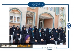 آیین افتتاحیه دوره فرهنگی زیارتی «سراج» و اعزام ۹۰ نفر از دانشجومعلمان پردیس حضرت فاطمه الزهرا(س) اهواز به مشهد مقدس برگزار شد.  