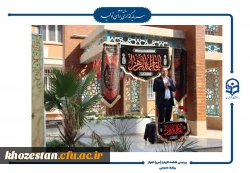 آیین افتتاحیه دوره فرهنگی زیارتی «سراج» و اعزام ۹۰ نفر از دانشجومعلمان پردیس حضرت فاطمه الزهرا(س) اهواز به مشهد مقدس برگزار شد.  