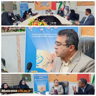 چهارمین جلسه هماهنگی همایش ملی آموزش زبان عربی (PCK) برگزار شد