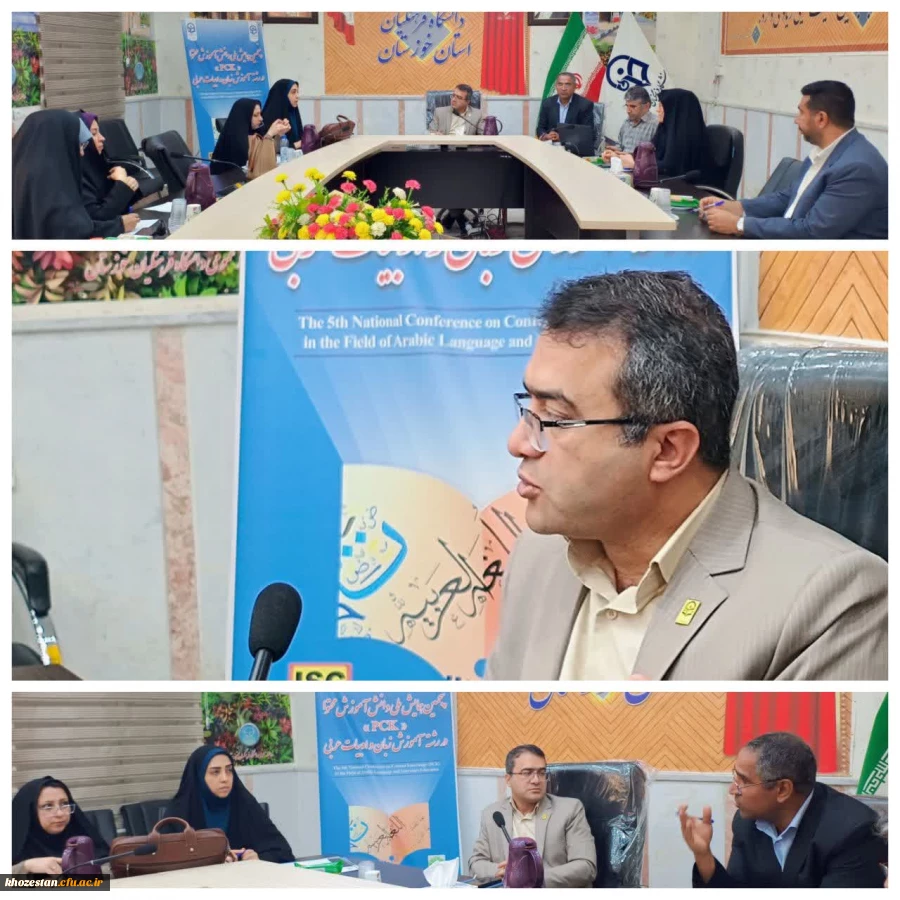 چهارمین جلسه هماهنگی همایش ملی آموزش زبان عربی (PCK) برگزار شد 2