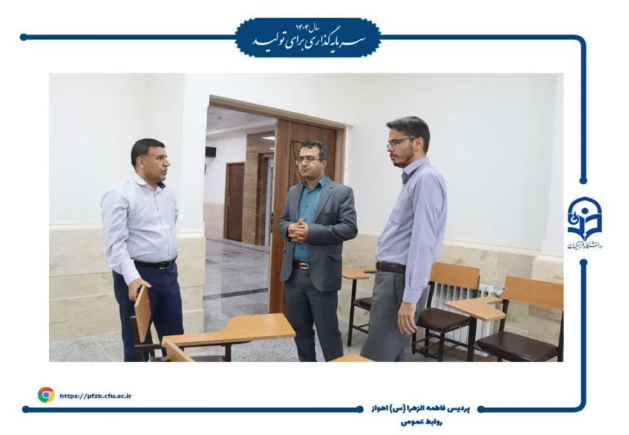 بازدید رئیس دانشگاه فرهنگیان از پردیس حضرت فاطمه الزهرا(س) به مناسبت هفته کتاب