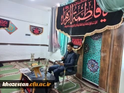 برگزاری مراسم سوگواری شهادت حضرت فاطمه زهرا (س) در پردیس فاطمه زهرا(س) اهواز