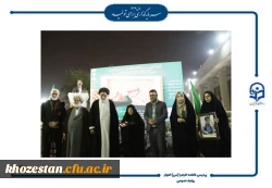 برگزاری مراسم اولین سالگرد تدفین شهید گمنام در پردیس حضرت فاطمه الزهرا(س) اهواز