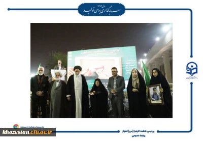 برگزاری مراسم اولین سالگرد تدفین شهید گمنام در پردیس حضرت فاطمه الزهرا(س) اهواز