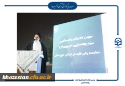 برگزاری مراسم اولین سالگرد تدفین شهید گمنام در پردیس حضرت فاطمه الزهرا(س) اهواز