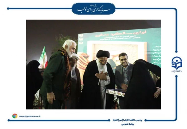 برگزاری مراسم اولین سالگرد تدفین شهید گمنام در پردیس حضرت فاطمه الزهرا(س) اهواز