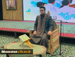 برگزاری محفل انس با قرآن کریم ویژه دانشجویان جدید الورود 5