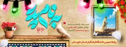 میلاد با سعادت مولای متقیان حضرت علی علیه السلام و روز پدر گرامی باد  2
