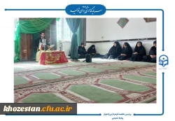 جشن مبعث در دانشگاه فرهنگیان حضرت فاطمه الزهرا(س) اهواز برگزار شد.