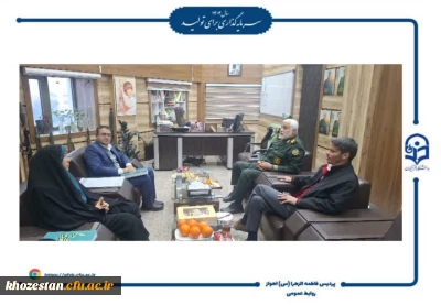 دیدار ریاست دانشگاه فرهنگیان خوزستان با مدیر کل حفظ آثار و نشر ارزش های دفاع مقدس استان خوزستان