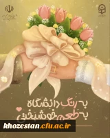 جشن بزرگ ازدواج دانشجویی همزمان با نیمه شعبان