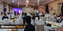 جشن ازدواج دانشجویی دانشجو معلمان دانشگاه فرهنگیان خوزستان 