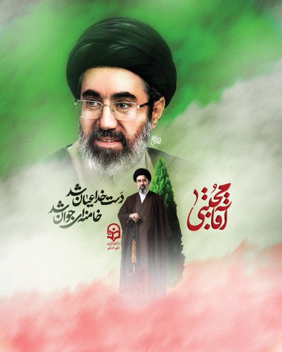 بیانیه هیات رئیسه، کارکنان، اساتید و دانشجومعلمان دانشگاه فرهنگیان خوزستان  2