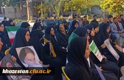 بیعت معلمان دانشگاه فرهنگیان خوزستان با رهبر معظم انقلاب اسلامی 4