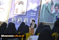بیعت معلمان دانشگاه فرهنگیان خوزستان با رهبر معظم انقلاب اسلامی 14