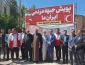 حضور فعال مدیریت دانشگاه فرهنگیان خوزستان و جمعی از اساتید در جمعیت هلال احمر و پیوستن به پویش ملی «جبهه مردمی ایران ما» 4