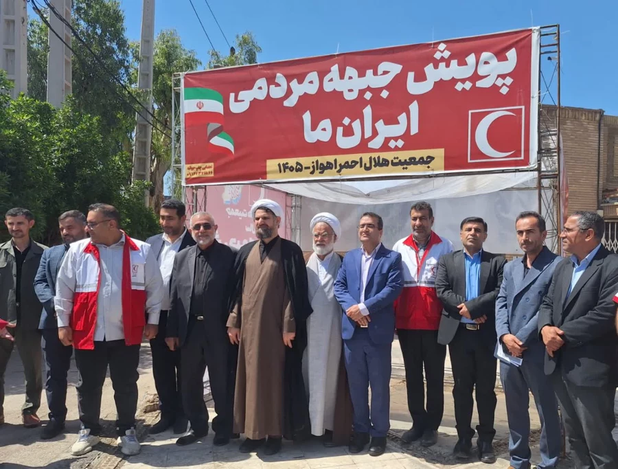 حضور فعال مدیریت دانشگاه فرهنگیان خوزستان و جمعی از اساتید در جمعیت هلال احمر و پیوستن به پویش ملی «جبهه مردمی ایران ما» 4