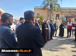 حضور فعال مدیریت دانشگاه فرهنگیان خوزستان و جمعی از اساتید در جمعیت هلال احمر و پیوستن به پویش ملی «جبهه مردمی ایران ما» 13