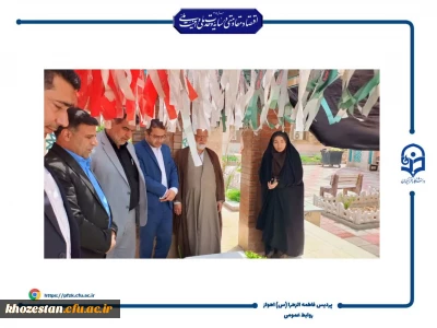  بازدید مسئولان دانشگاه فرهنگیان خوزستان از پردیس حضرت فاطمه الزهرا(س) اهواز