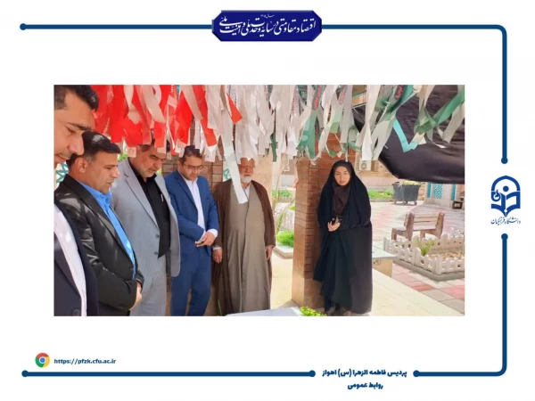  بازدید مسئولان دانشگاه فرهنگیان خوزستان از پردیس حضرت فاطمه الزهرا(س) اهواز