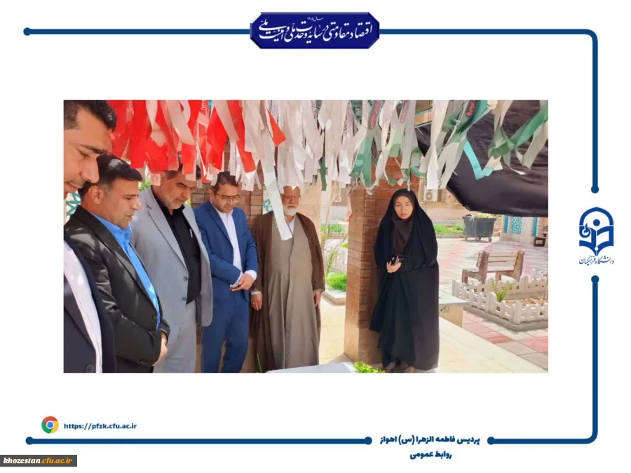  بازدید مسئولان دانشگاه فرهنگیان خوزستان از پردیس حضرت فاطمه الزهرا(س) اهواز