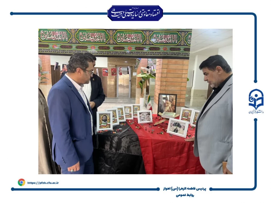  بازدید مسئولان دانشگاه فرهنگیان خوزستان از پردیس حضرت فاطمه الزهرا(س) اهواز