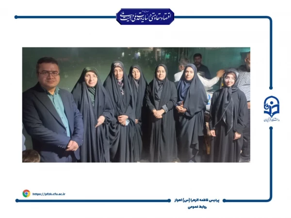 برگزاری موکب  دانشگاه فرهنگیان حضرت فاطمه الزهرا(س) اهواز 